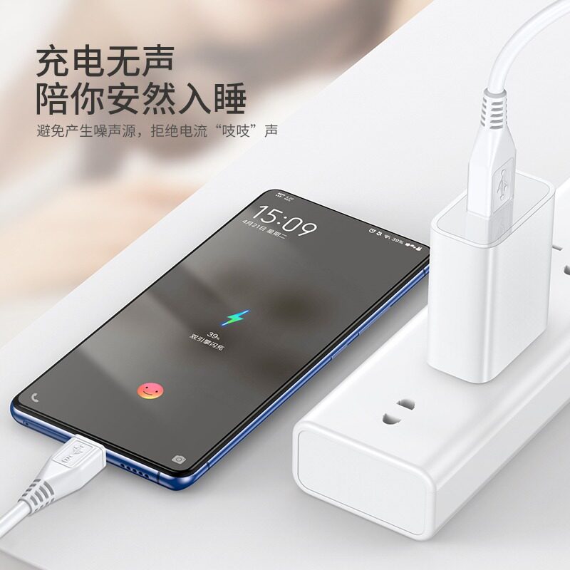 塔菲克 vivo双引擎闪充快充装充电器 塔菲克手机数据线