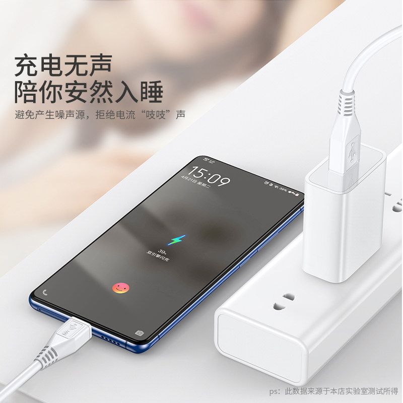 塔菲克 vivo双引擎闪充快充装充电器 塔菲克手机数据线