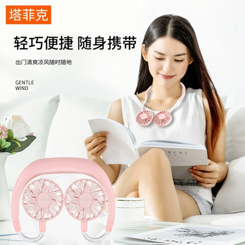 Подвесная шея ленивый портативный маленький вентилятор USB Can Canging Handheld Mini Portable Dormitory Student Sport