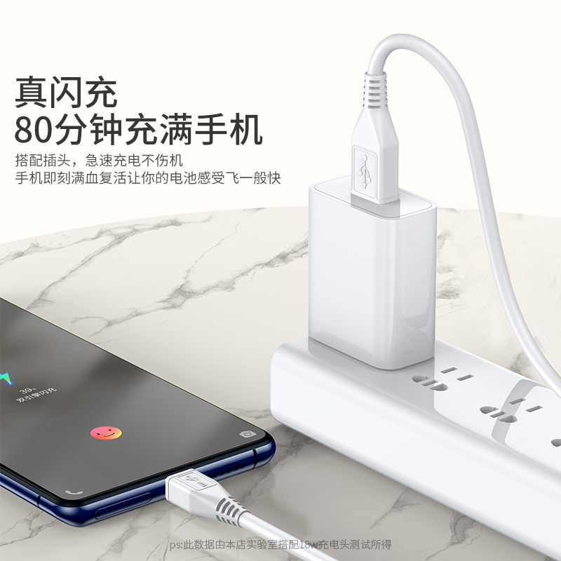 塔菲克 vivo双引擎闪充快充装充电器 塔菲克手机数据线