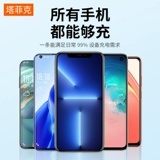 Apple, huawei, xiaomi, зарядное устройство, универсальный совместимый мобильный телефон, «три в одном», 2 в 1, iphone, андроид