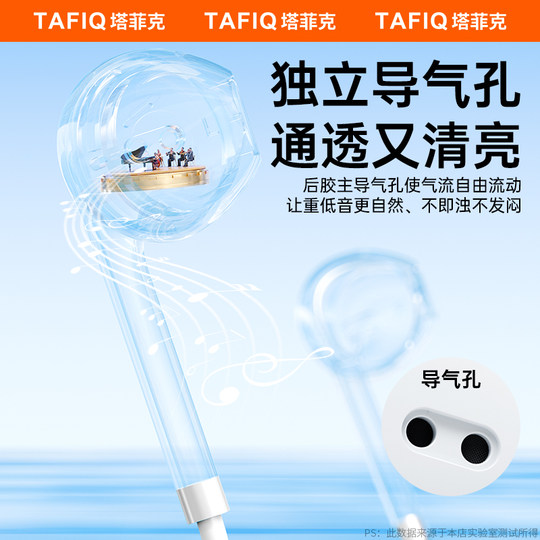 Оригинальные проводные наушники, универсальные для мобильных телефонов.