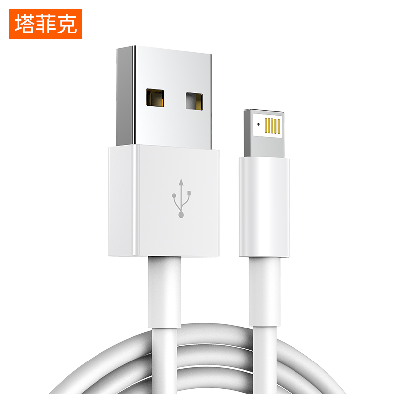 塔菲克适用iPhone6s快充数据线苹果手机ipad充电线7器8plus加长11pro12单头se平板pd20w插头13冲电2米max闪充 - 图0