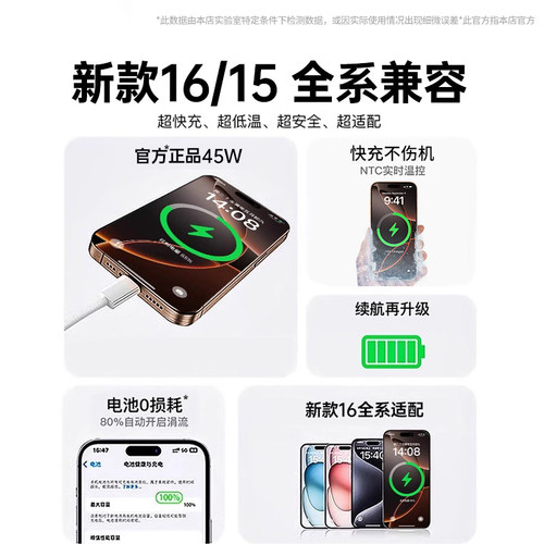 【官方编织】塔菲克适用苹果16promax充电线PD30W快充线iPhone17数据线15Pro手机Plus平板原数据线装正品2米 - 图1