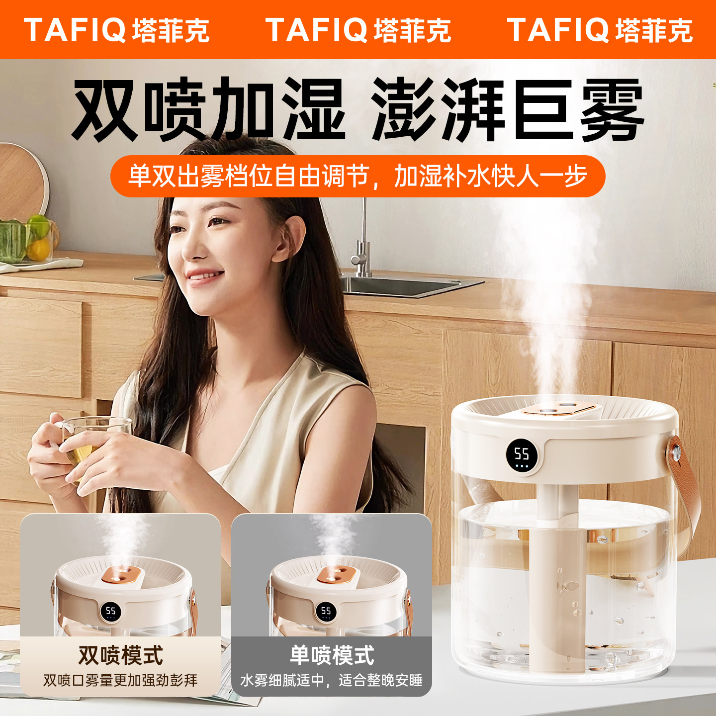 【双喷大雾量】2L大容量提手加湿器家用小型静音卧室usb插电款孕妇婴儿办公室桌面便携式宿舍学生迷你喷雾,淘宝优惠券,粉丝福利购,淘宝优惠卷