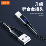 Apple, huawei, xiaomi, зарядное устройство, универсальный совместимый мобильный телефон, «три в одном», 2 в 1, iphone, андроид