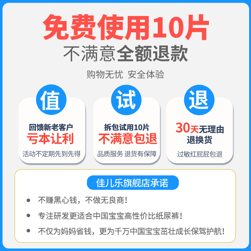 佳尔乐拉拉裤XXL尿不湿男女宝宝成长训练裤大码超薄透气尿布批发-图2