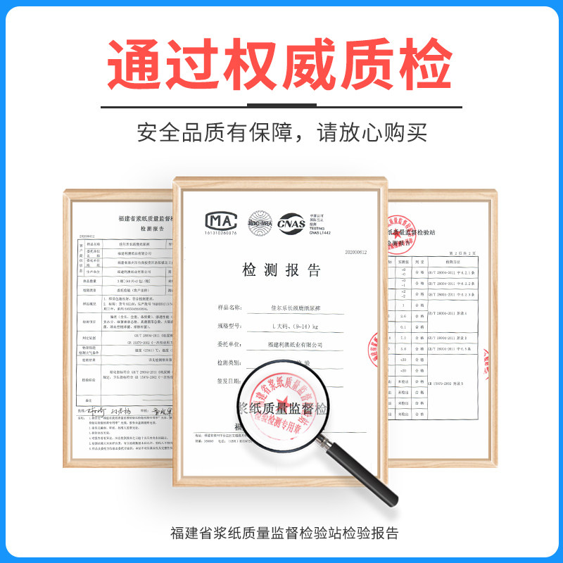 佳尔乐纸尿裤l超薄透气xl干爽尿布 佳尔乐纸尿裤