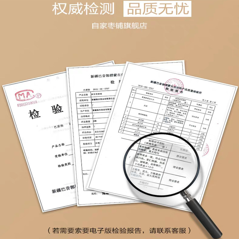 核桃2020新货一级5斤装新疆黑桃仁 自家枣铺纸皮/薄皮核桃