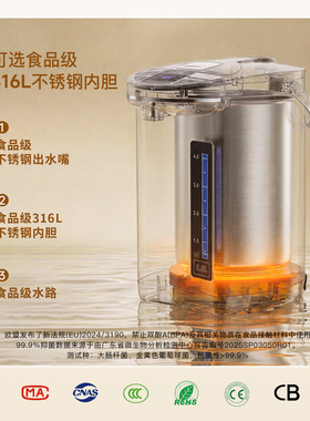 克莱特电热水瓶家用全自动智能5l