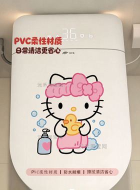 可爱KT猫卡通防撞墙贴