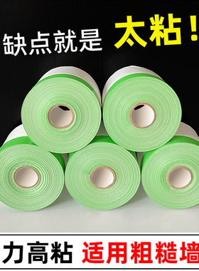 高粘型橡胶外墙保护膜