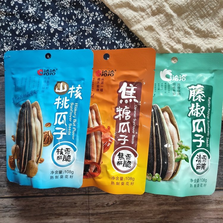 洽洽瓜子焦糖味108g5袋恰恰藤椒味瓜子零食葵花籽年货瓜子海盐组,淘宝优惠券,粉丝福利购,淘宝优惠卷