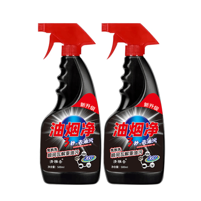 CQ1清雅香500g*3瓶抽油烟机除油剂油污净烟机灶具油污净