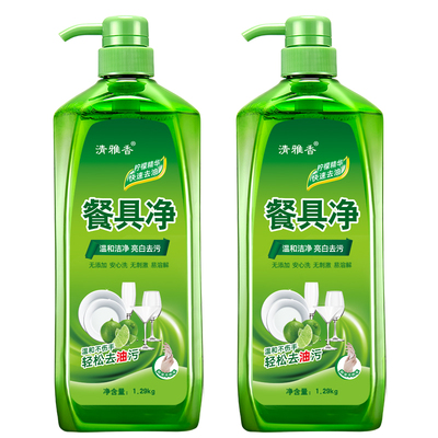 【第二件3元】清雅香餐具净1.29kg