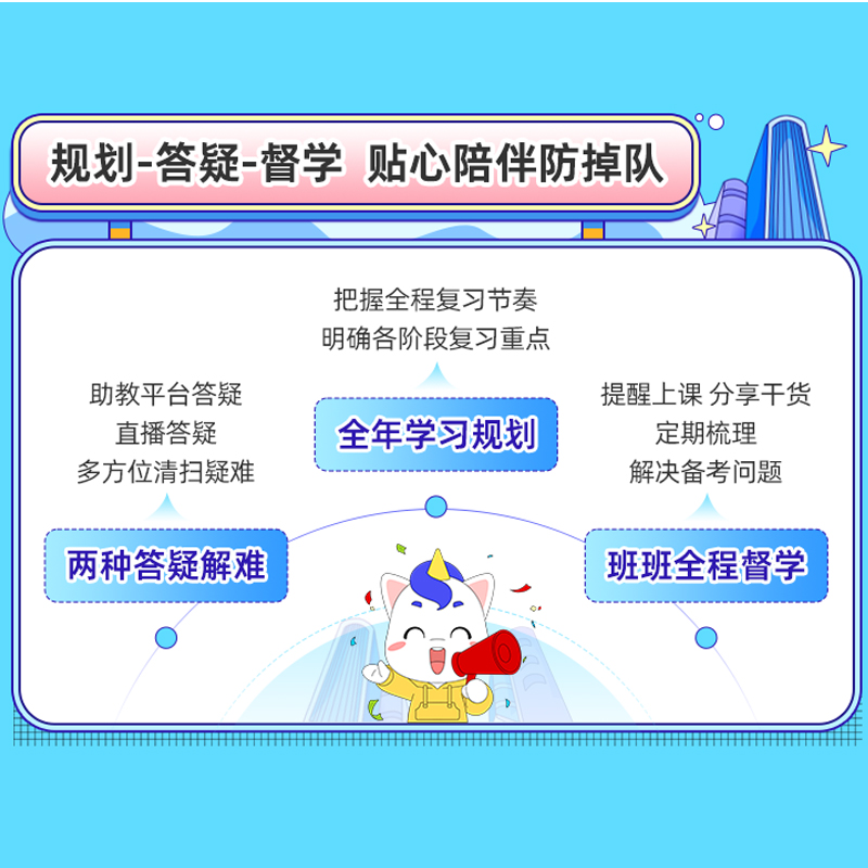 研途2026考研政治徐涛全程班线上课程曲艺政治网课真题教材配套课
