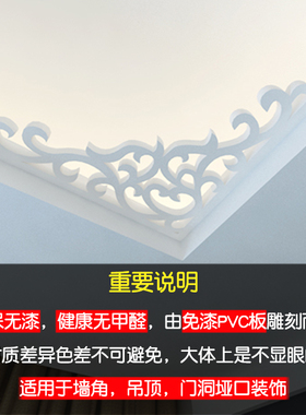 中式pvc花格镂空仿古门窗木雕
