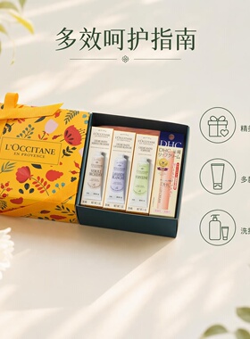 欧舒丹乳木果玫瑰护手霜唇膏礼盒