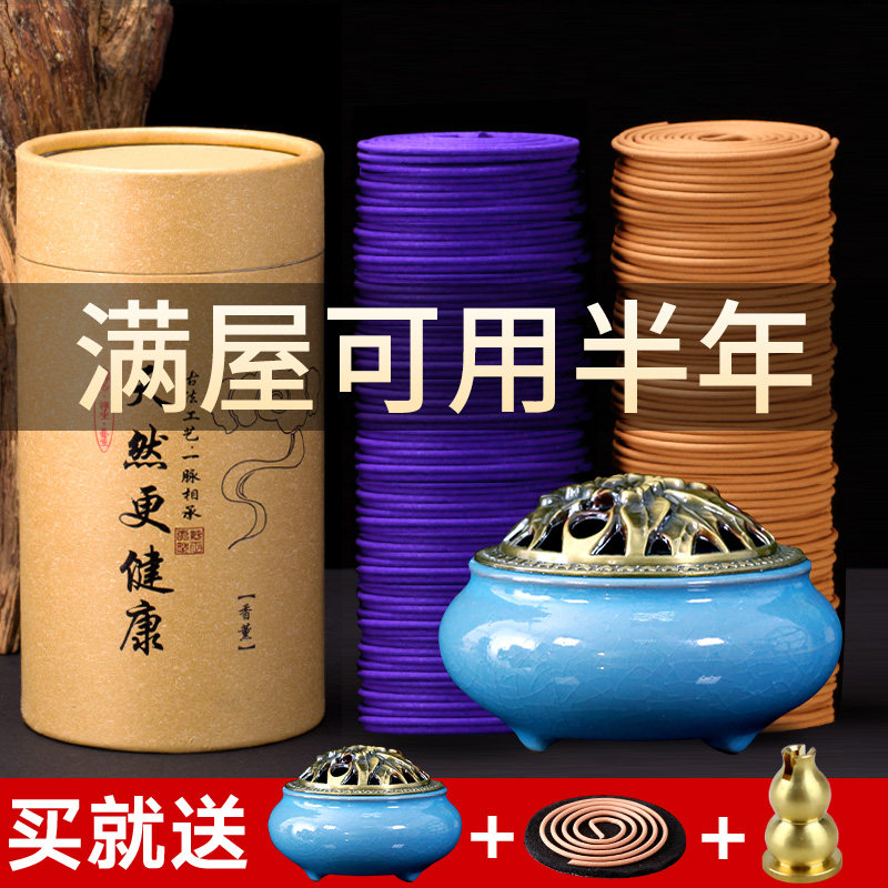 安神助眠天然家用室内除臭持久檀香 好思特居家日用香熏香料