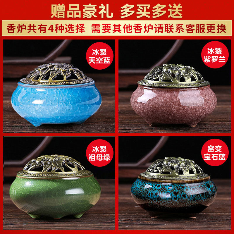 安神助眠天然家用室内除臭持久檀香 好思特居家日用香熏香料