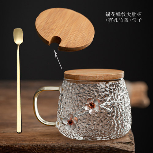 馨玉坊日式锤纹玻璃茶杯家用口杯水杯花茶茶水分离玻璃杯过滤杯子 - 图1