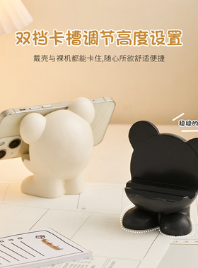 奶油风手机桌面支架创意可爱办公室工位装饰摆件高级感小众礼物女