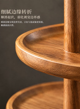 圆盘三层式桌面置物架雅致摆件