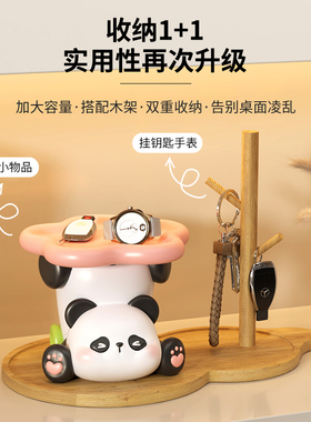 可爱熊猫收纳托盘放钥匙玄关鞋柜摆件入户进门口搬家礼物乔迁新居