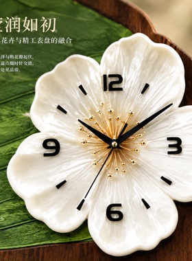 花瓣时钟自然装饰摆件客厅桌面