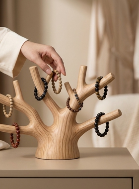 实木树形珠宝展示收纳架摆件