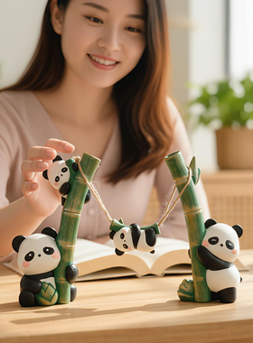 熊猫知竹长乐客厅玄关桌面摆件电视柜装饰品暖房入伙乔迁新居礼品
