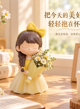 少女心满满的花瓶摆件装饰品