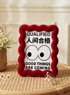 正红粗管波浪外框波普复古台灯