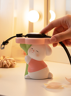 创意兔子手表充电支架摆件