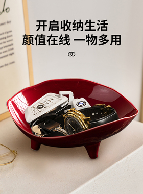 现代简约放钥匙收纳托盘北欧玄关入户进门口鞋柜摆件乔迁搬家礼物