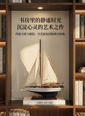 中古风复古北欧木质一帆风顺帆船摆件客厅电视柜办公室艺术装饰品
