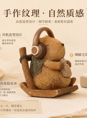 卡皮巴拉治愈系解压桌面摆件办公室工位情绪稳定神器闺蜜生日礼物
