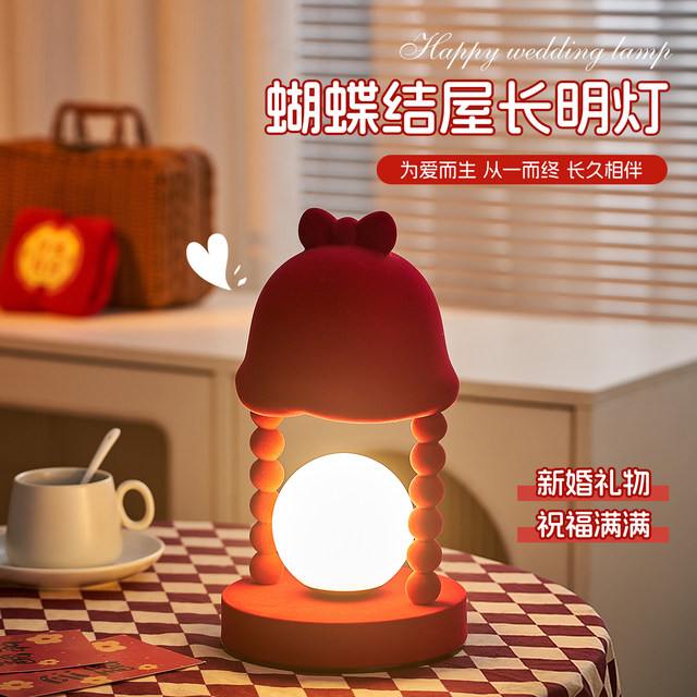 Special wedding gift, everlasting lantern, wedding, high-end, light luxury style, bride, best friend, sister’s engagement ornaments