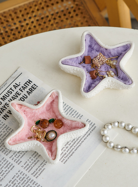 首饰收纳托盘女生精致高级感小众珠宝梳妆台桌面放置展示高档精致