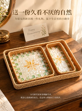自然风黄花绿格方形托盘摆件