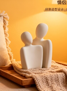 创意人物造型陶瓷摆件客厅卧室