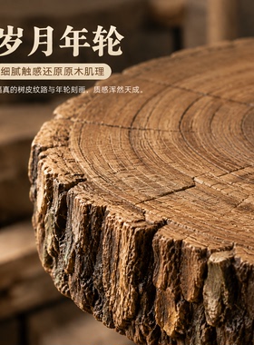 童话树桩桌椅套装庭院阳台摆件