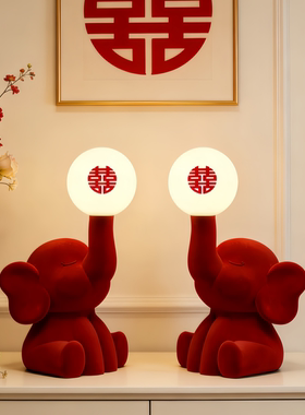 陪嫁新婚长明灯结婚一对高级红台灯婚房布置床头灯结婚礼物送新人