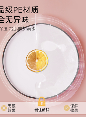 一次性面膜纸湿敷专用超薄透明