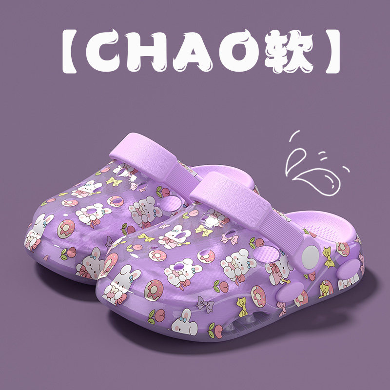 包头儿童拖鞋女童洞洞鞋2026夏季新款男童宝宝室内外穿防滑凉拖鞋,淘宝优惠券,粉丝福利购,淘宝优惠卷