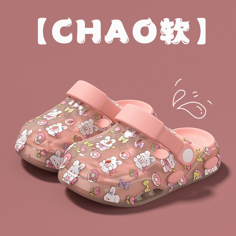 包头儿童拖鞋女童洞洞鞋2026夏季新款男童宝宝室内外穿防滑凉拖鞋,淘宝优惠券,粉丝福利购,淘宝优惠卷