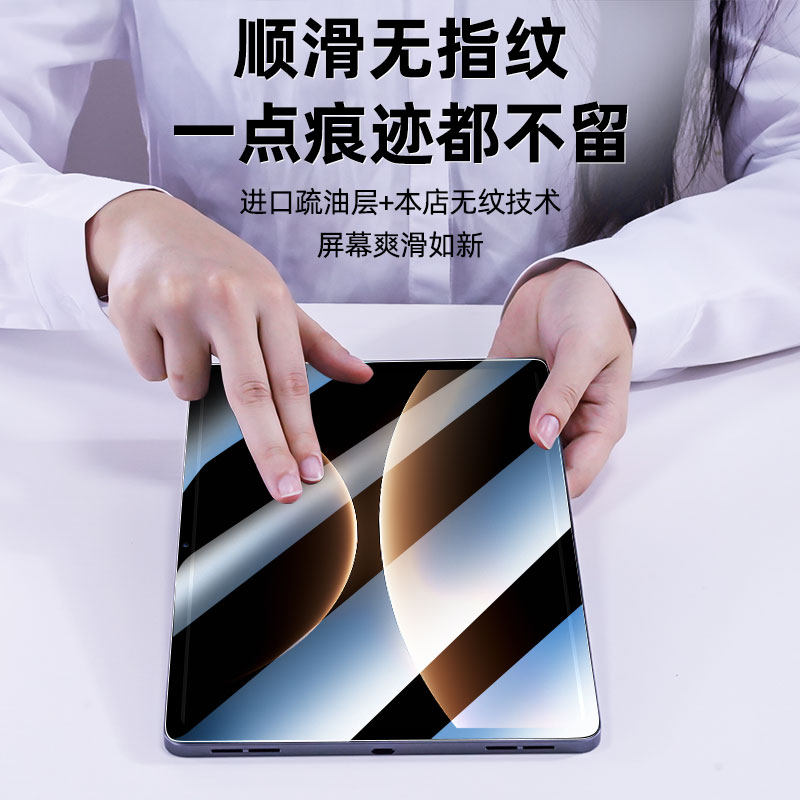 柠乐适用华为MatePadEdge平板钢化膜MatePad11.5s保护膜MatePadAir12英寸Air全屏14.2防摔Pro新款mini贴edge,淘宝优惠券,粉丝福利购,淘宝优惠卷