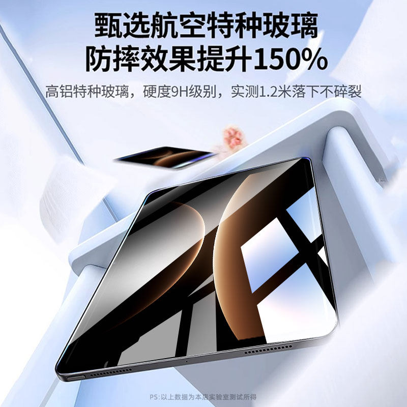 柠乐适用华为MatePadEdge平板钢化膜MatePad11.5s保护膜MatePadAir12英寸Air全屏14.2防摔Pro新款mini贴edge,淘宝优惠券,粉丝福利购,淘宝优惠卷