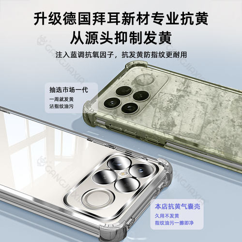 柠乐适用红米K90ProMax气囊手机壳K80K70K60K40小米17Note15/14/13/12保护套Civi5Pro透明3Turbo4全包11防摔e - 图1