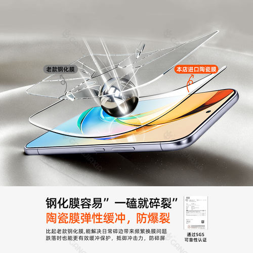 [秒贴无尘仓]柠乐适用华为荣耀x50手机膜x60Pro曲面300/200/100钢化膜90/80/70陶瓷magic8/7/6/5/4/3保护V贴 - 图3